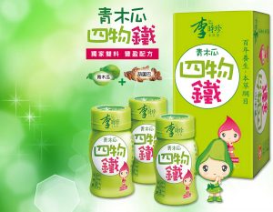 青木瓜四物鐵