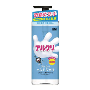 Freebie_Physiogel07